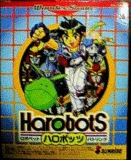 Harobots: Robopet Battling (Bandai WonderSwan)